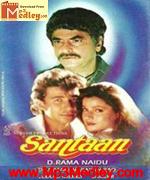 Santaan 1993 song download